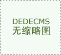 这款遮阳帘专为MoY打制
